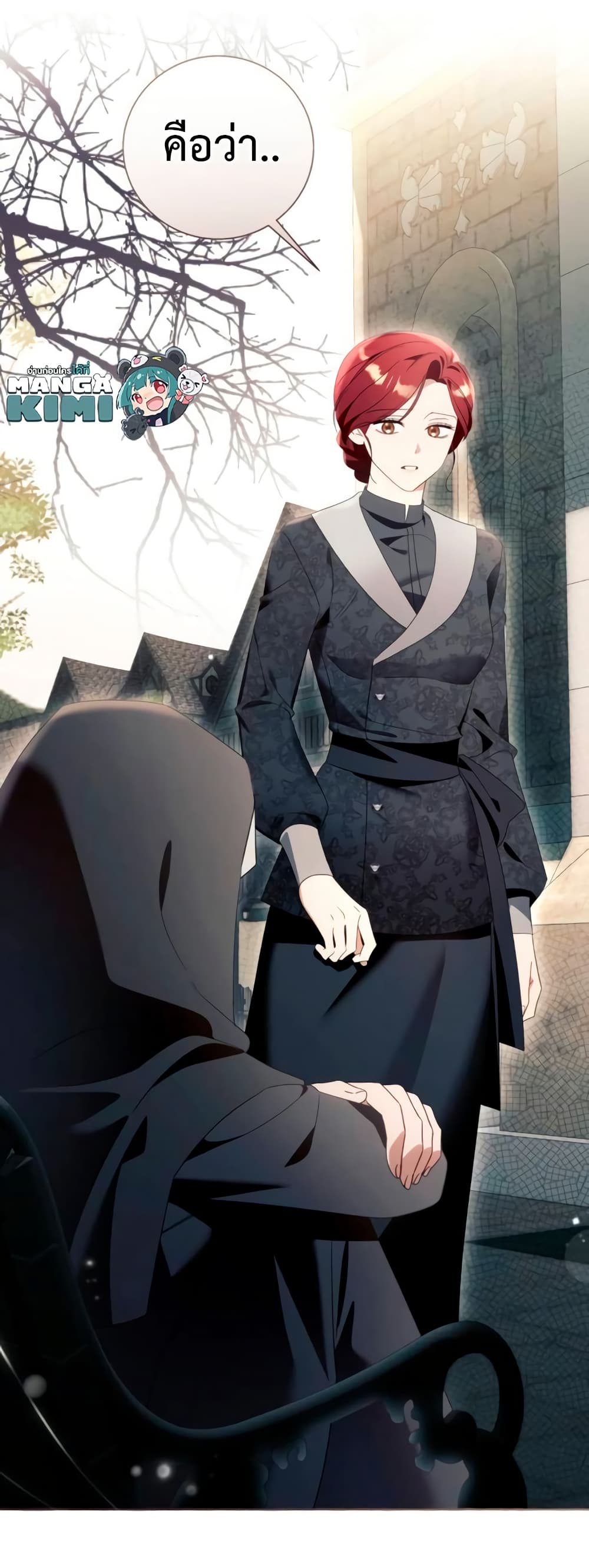 I Thought It Was a Common Isekai Story page 11