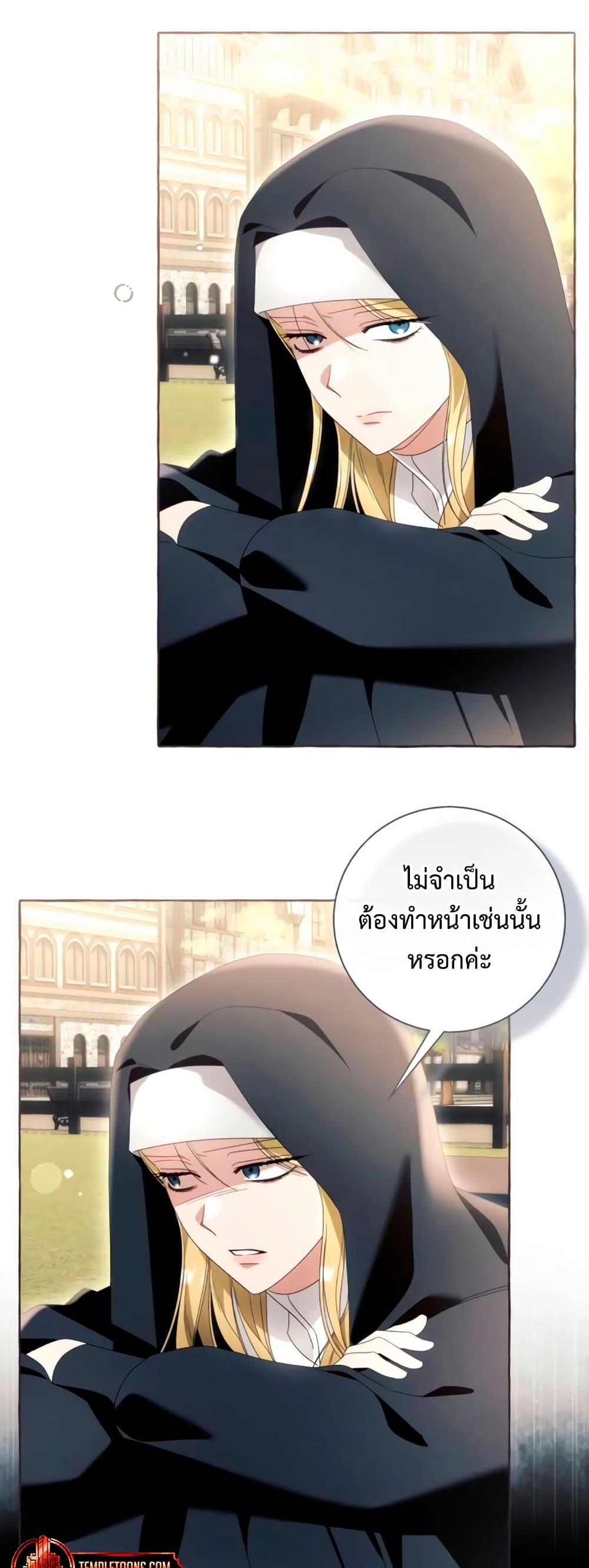 I Thought It Was a Common Isekai Story page 12
