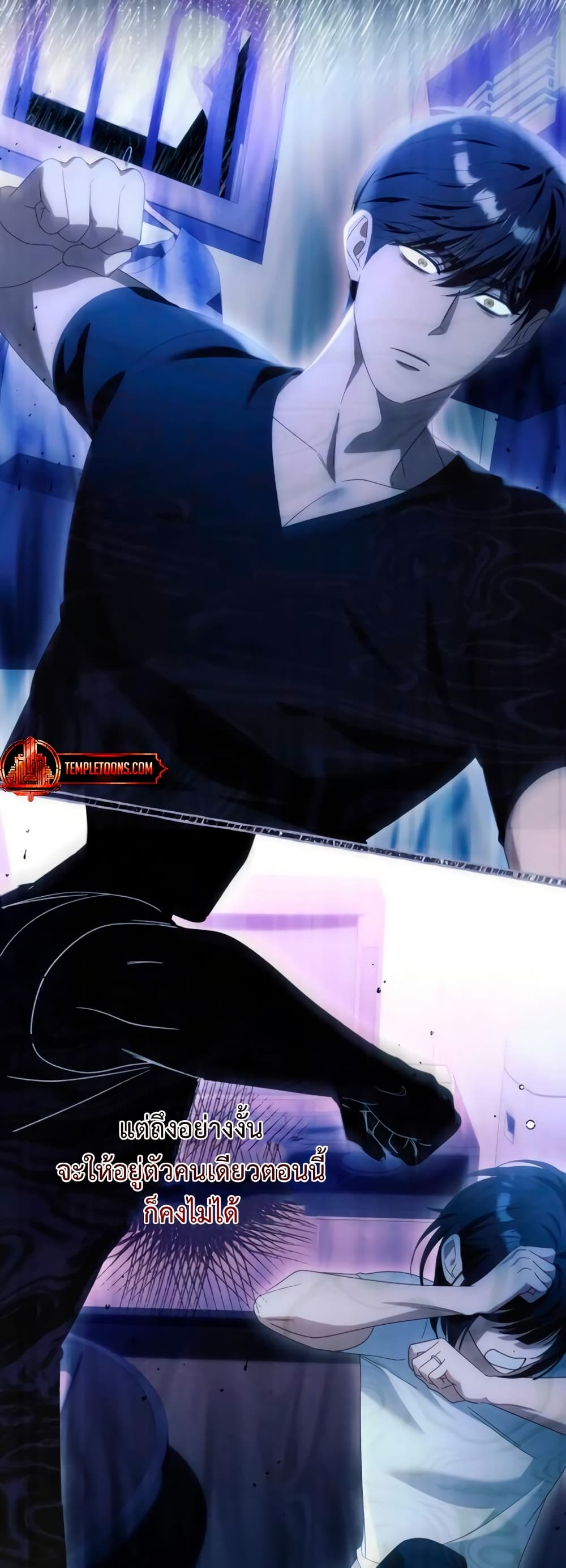 I Thought It Was a Common Isekai Story page 10