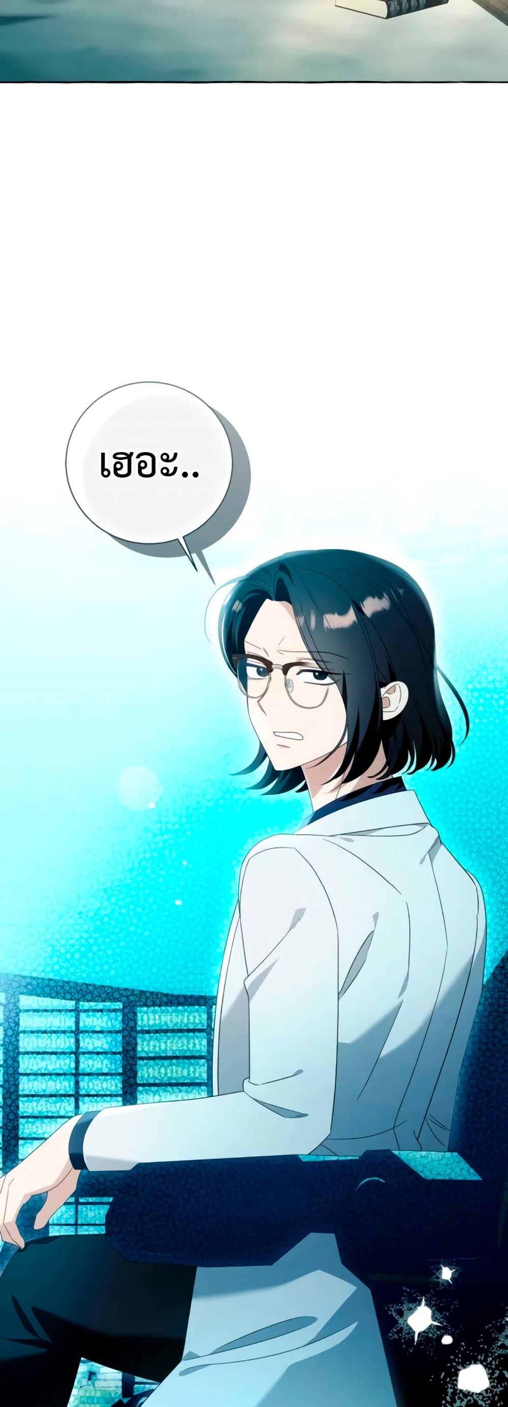 I Thought It Was a Common Isekai Story page 19