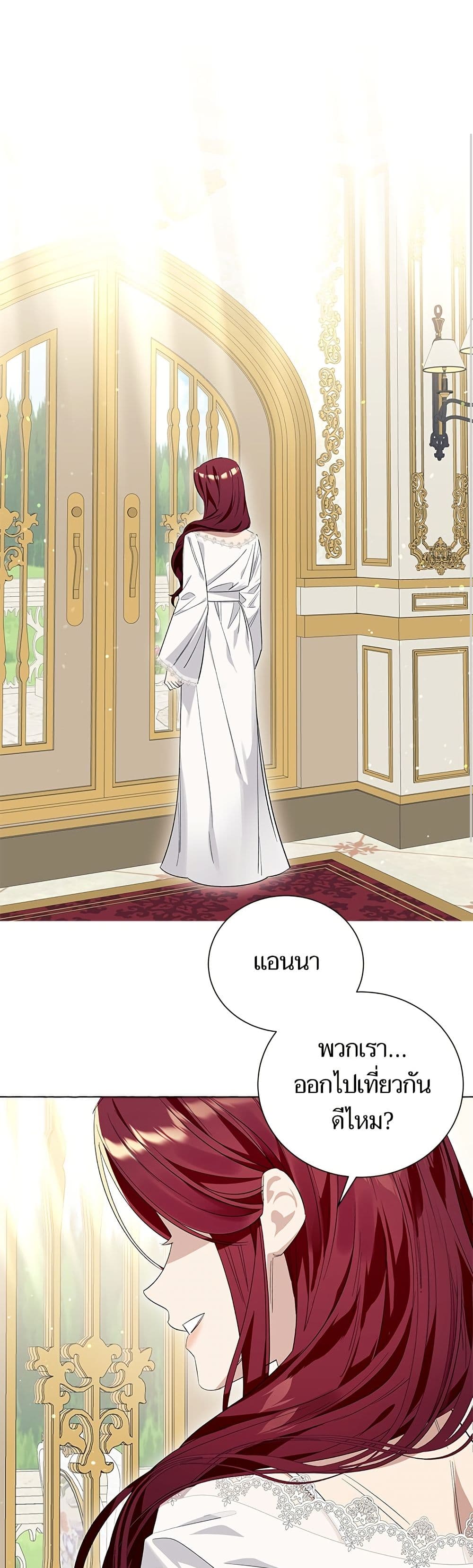 I Thought It Was a Common Isekai Story page 18