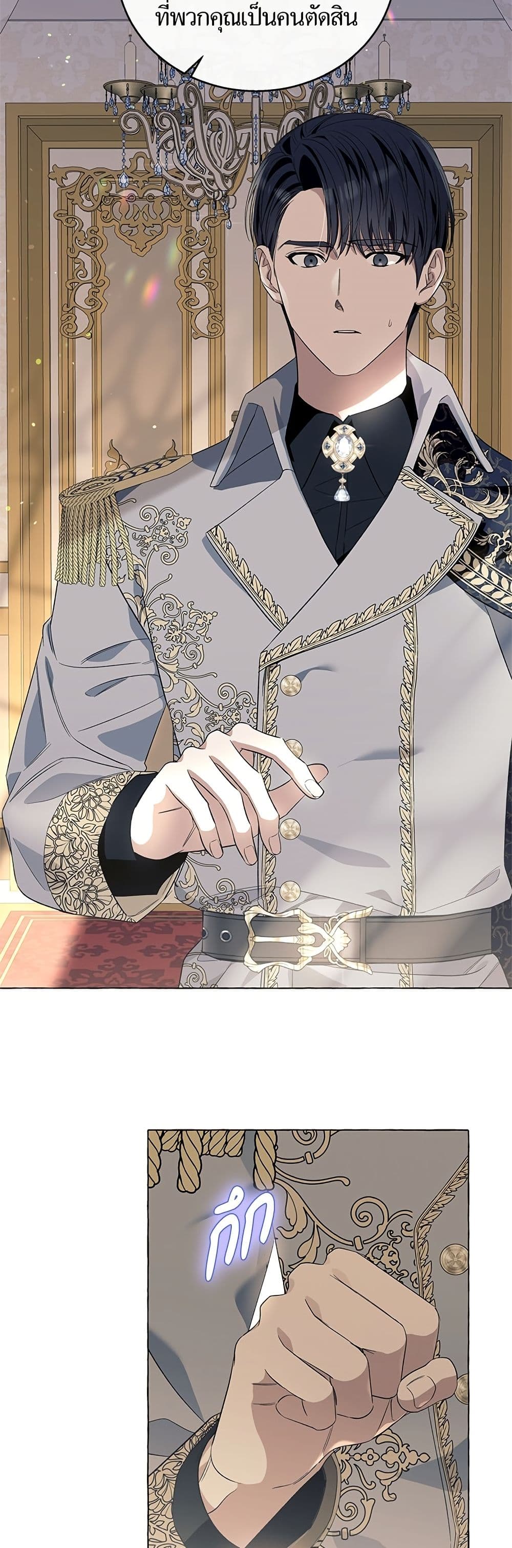 I Thought It Was a Common Isekai Story page 49