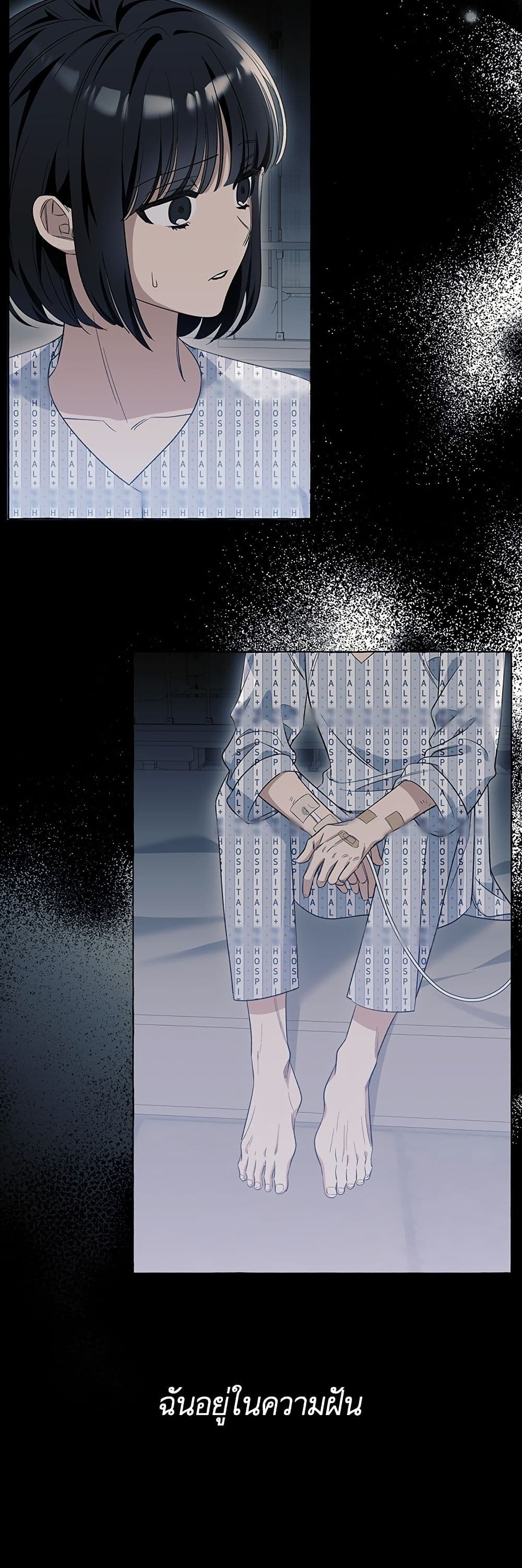 I Thought It Was a Common Isekai Story page 46