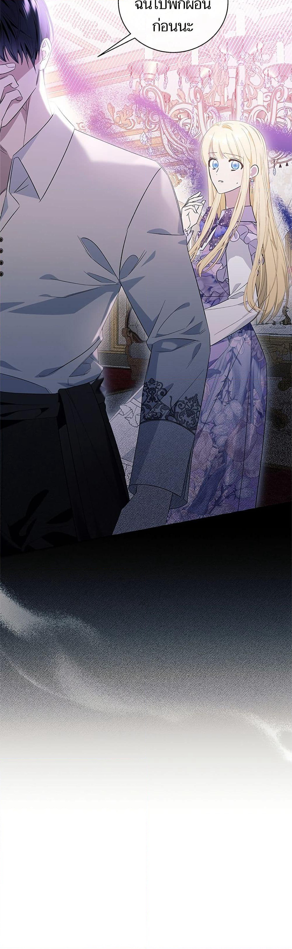 I Thought It Was a Common Isekai Story page 25