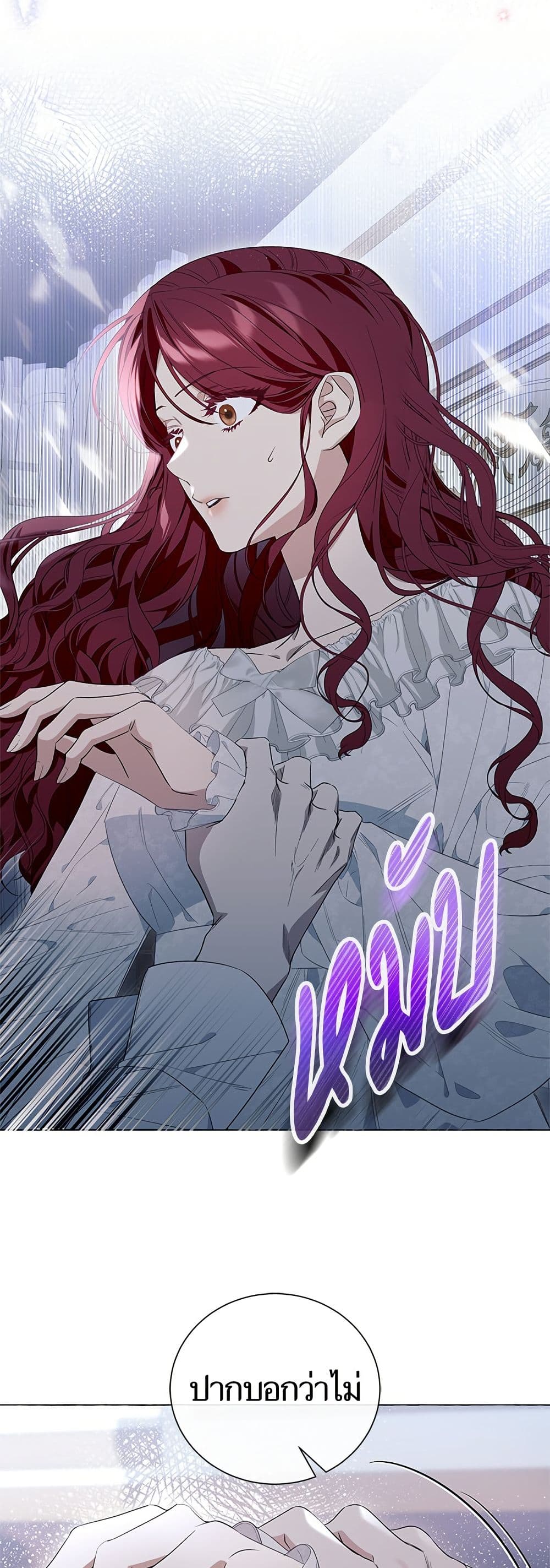 I Thought It Was a Common Isekai Story page 11