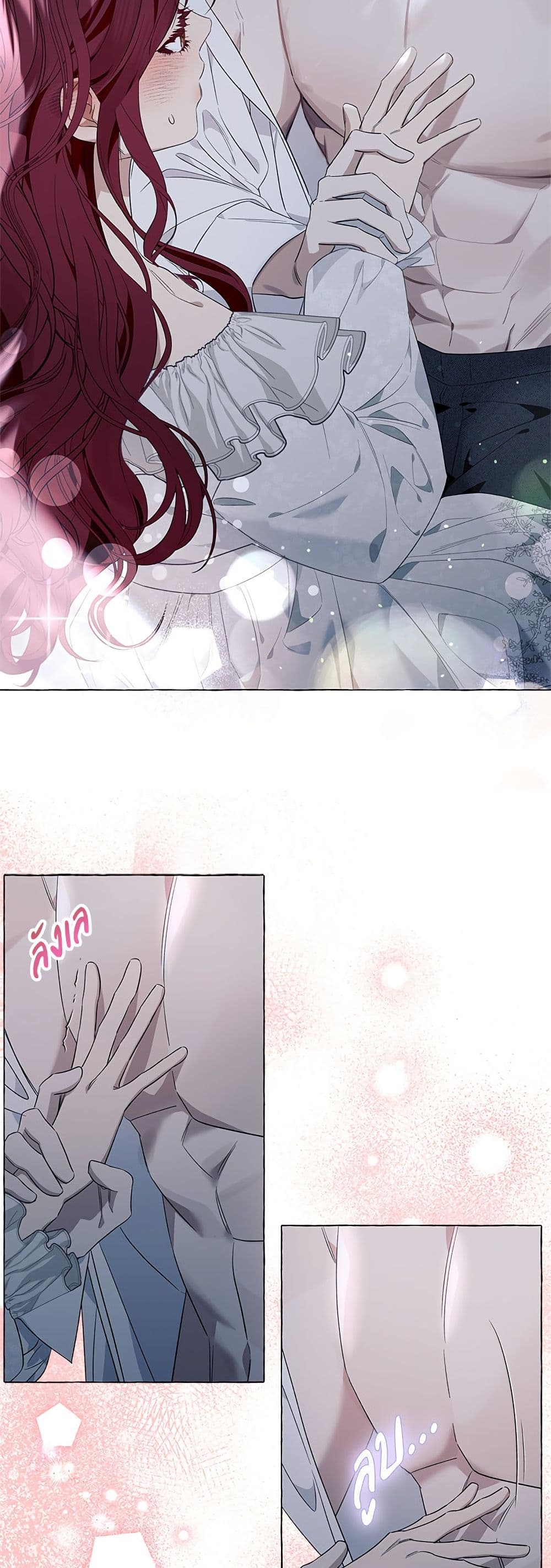 I Thought It Was a Common Isekai Story page 27