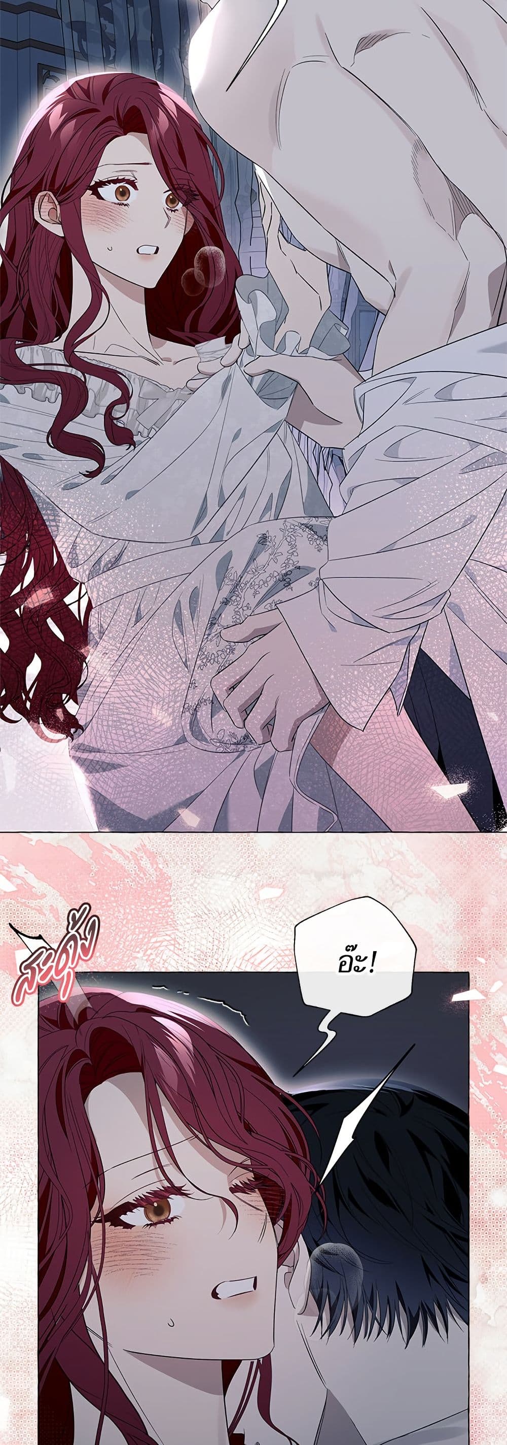 I Thought It Was a Common Isekai Story page 29