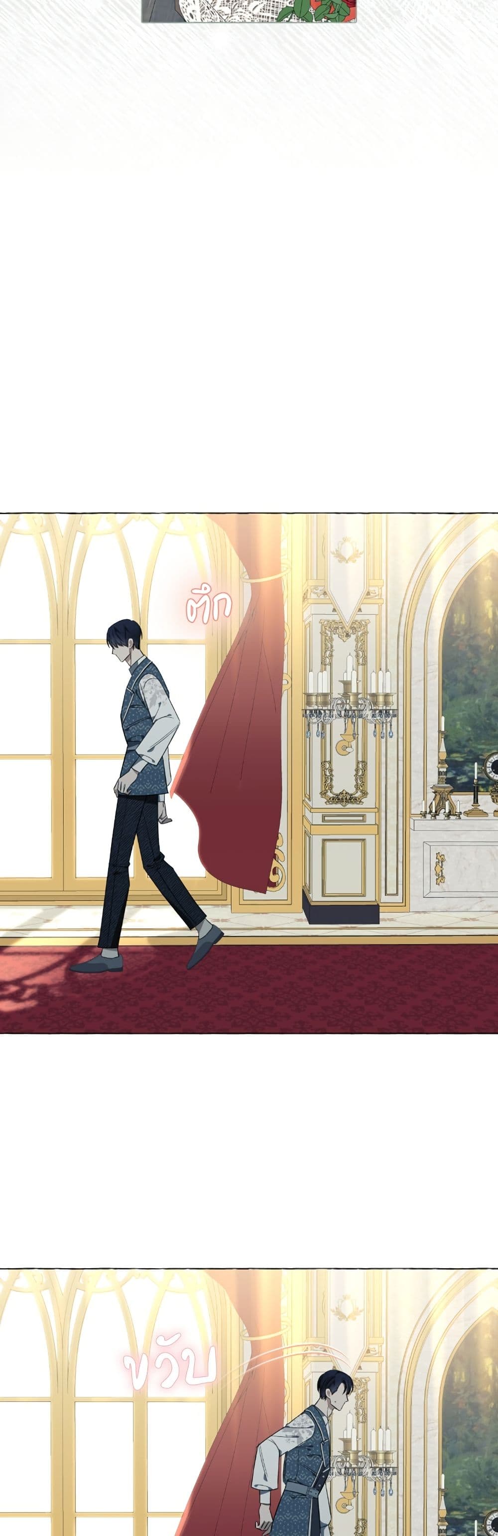 I Thought It Was a Common Isekai Story page 22