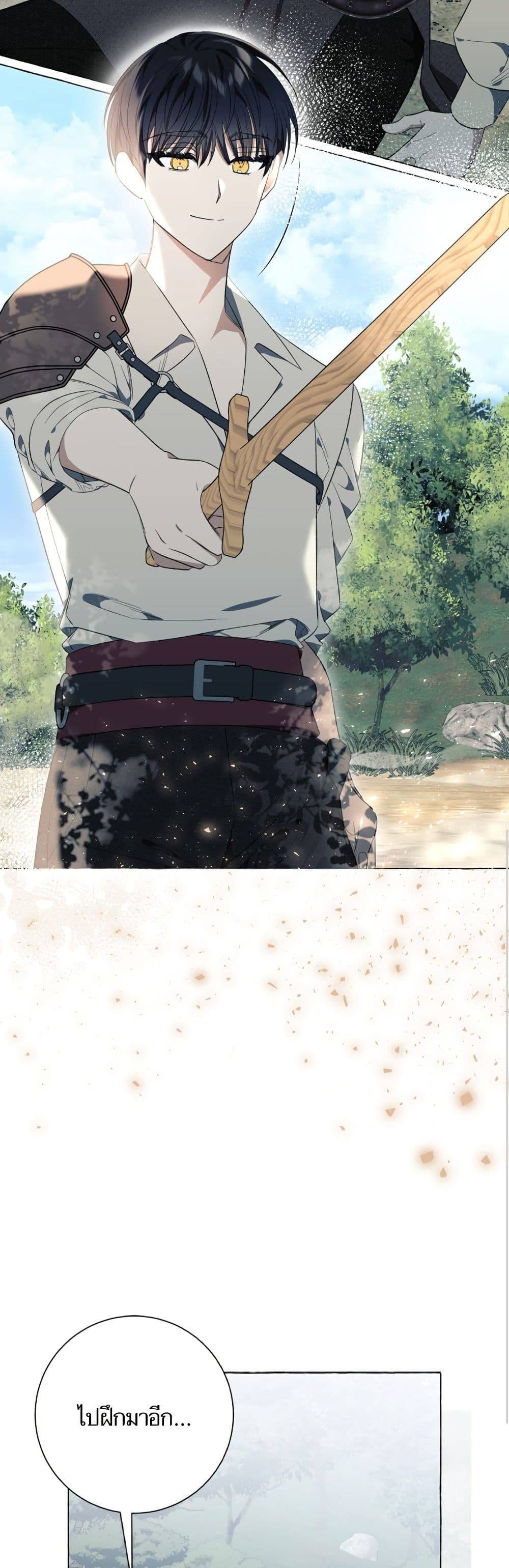 I Thought It Was a Common Isekai Story page 40