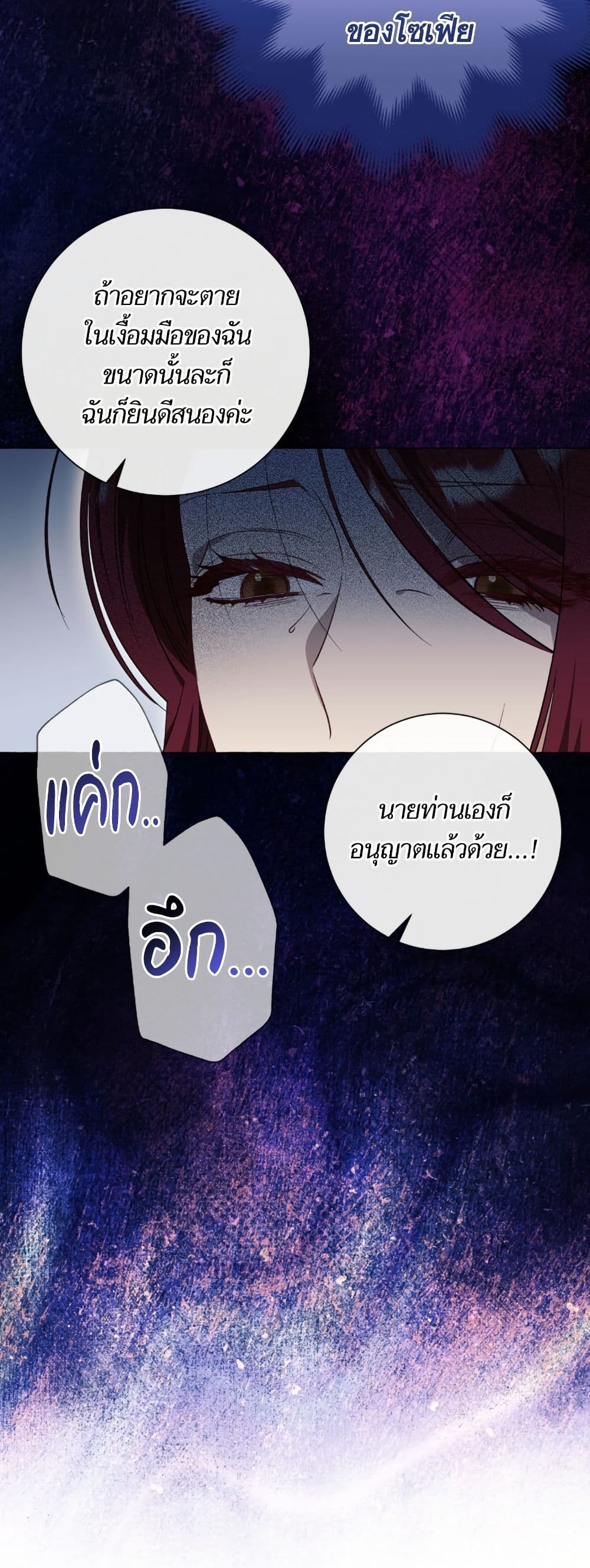 I Thought It Was a Common Isekai Story page 4