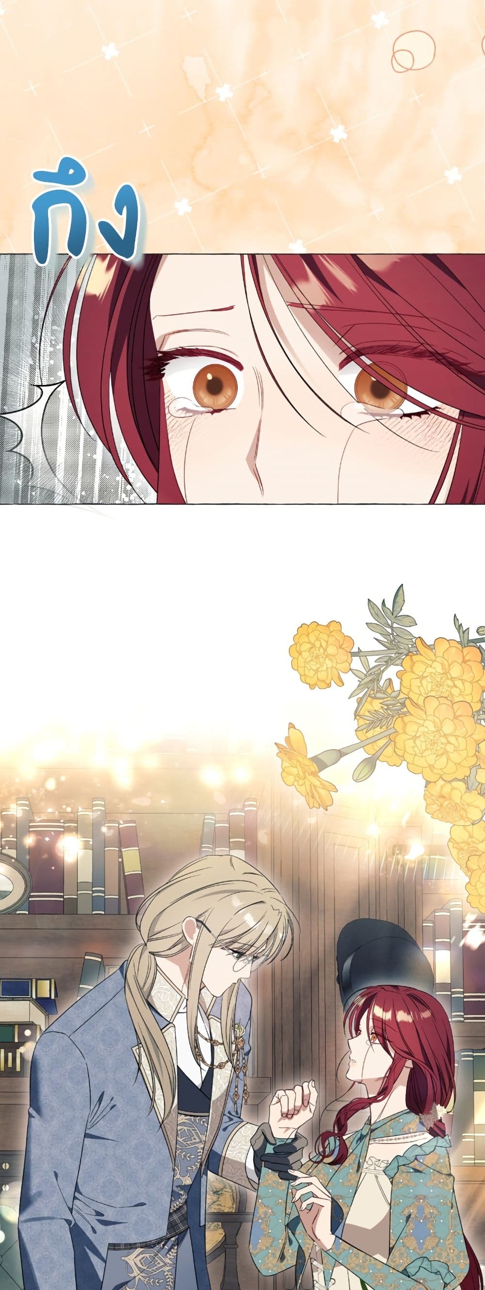 I Thought It Was a Common Isekai Story page 36