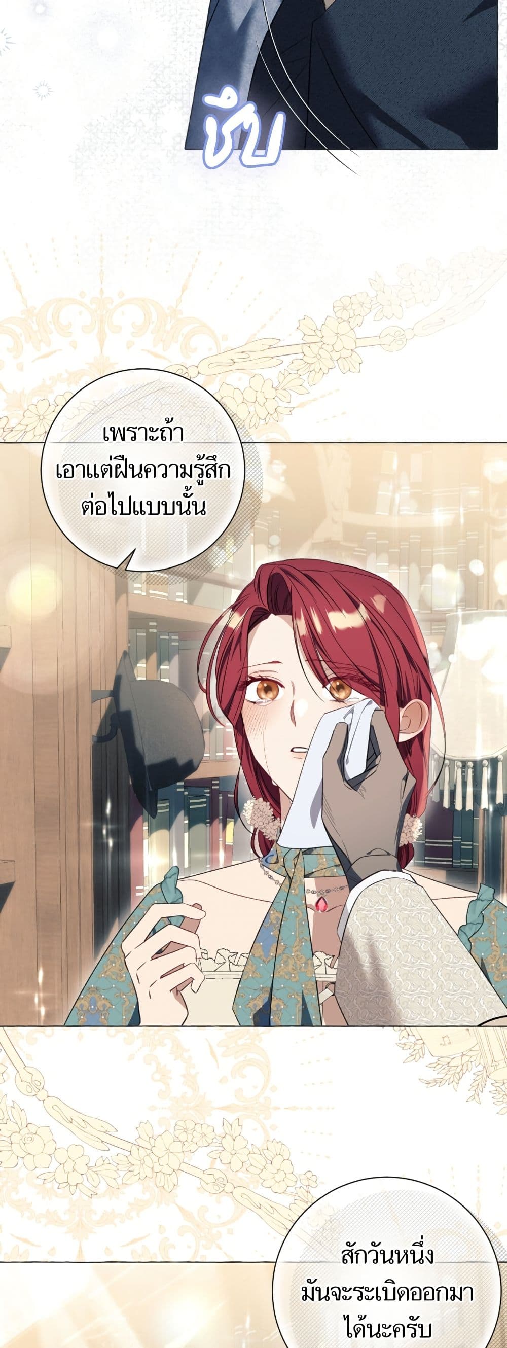 I Thought It Was a Common Isekai Story page 38