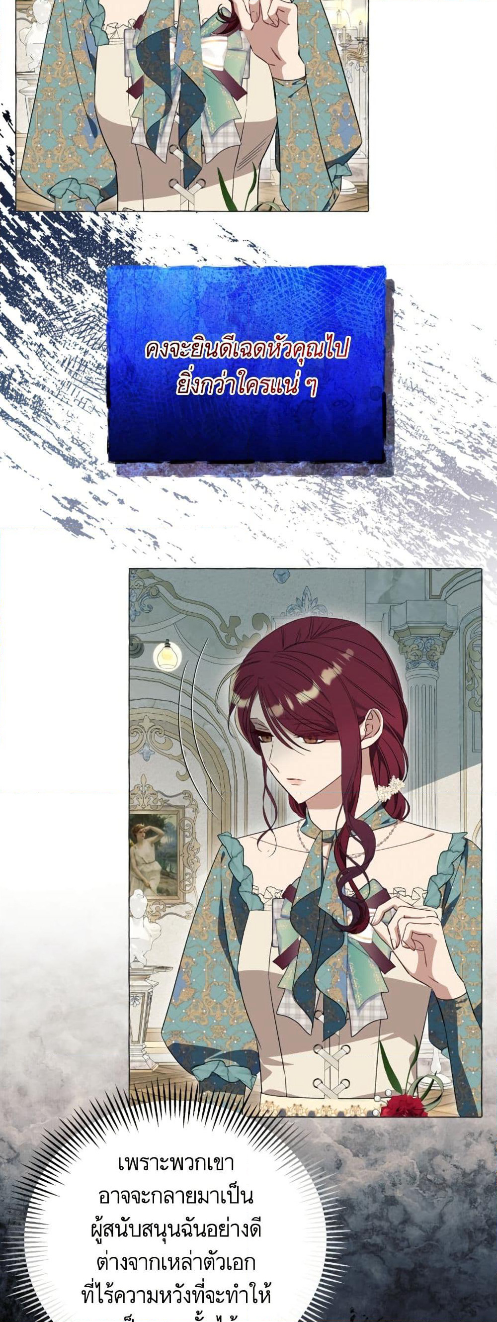 I Thought It Was a Common Isekai Story page 46