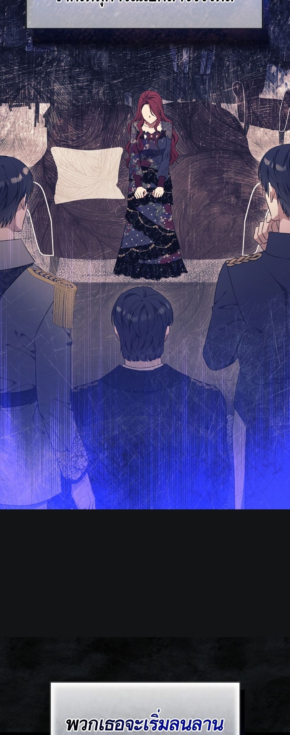I Thought It Was a Common Isekai Story page 17