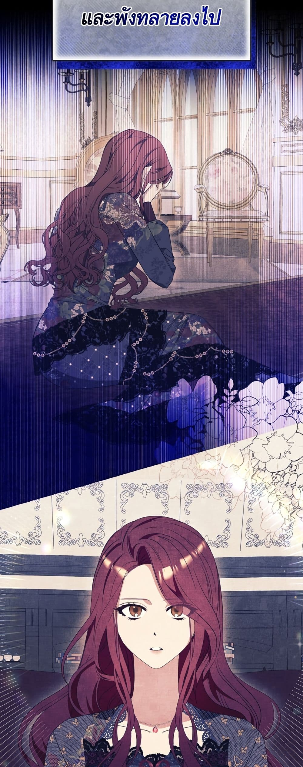 I Thought It Was a Common Isekai Story page 18