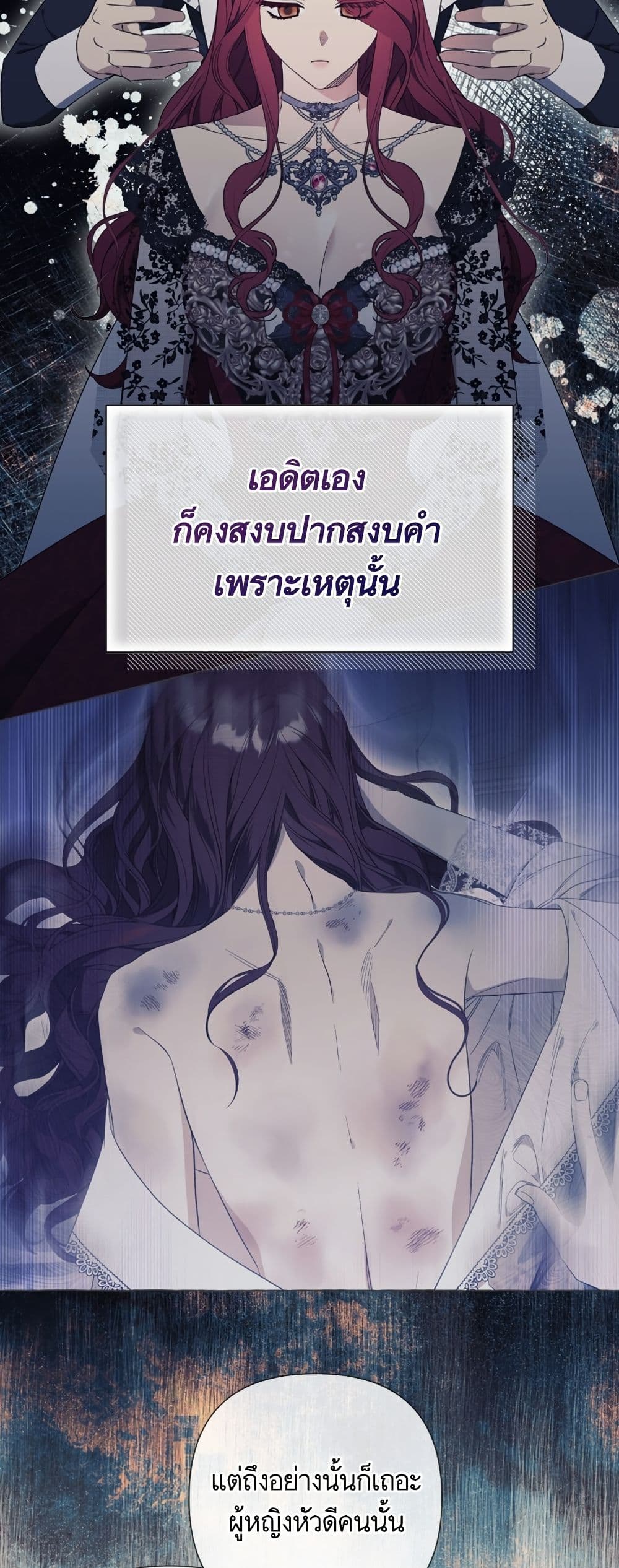 I Thought It Was a Common Isekai Story page 39