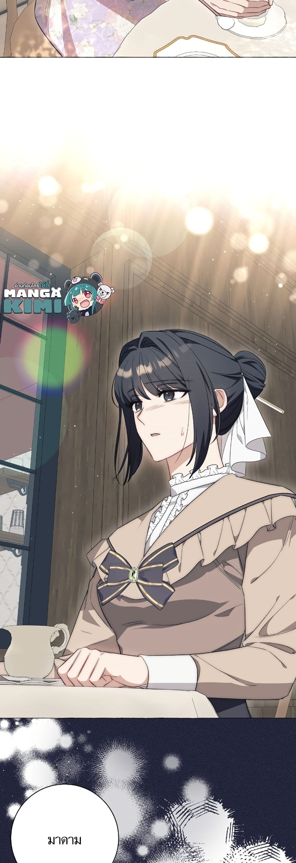 I Thought It Was a Common Isekai Story page 50