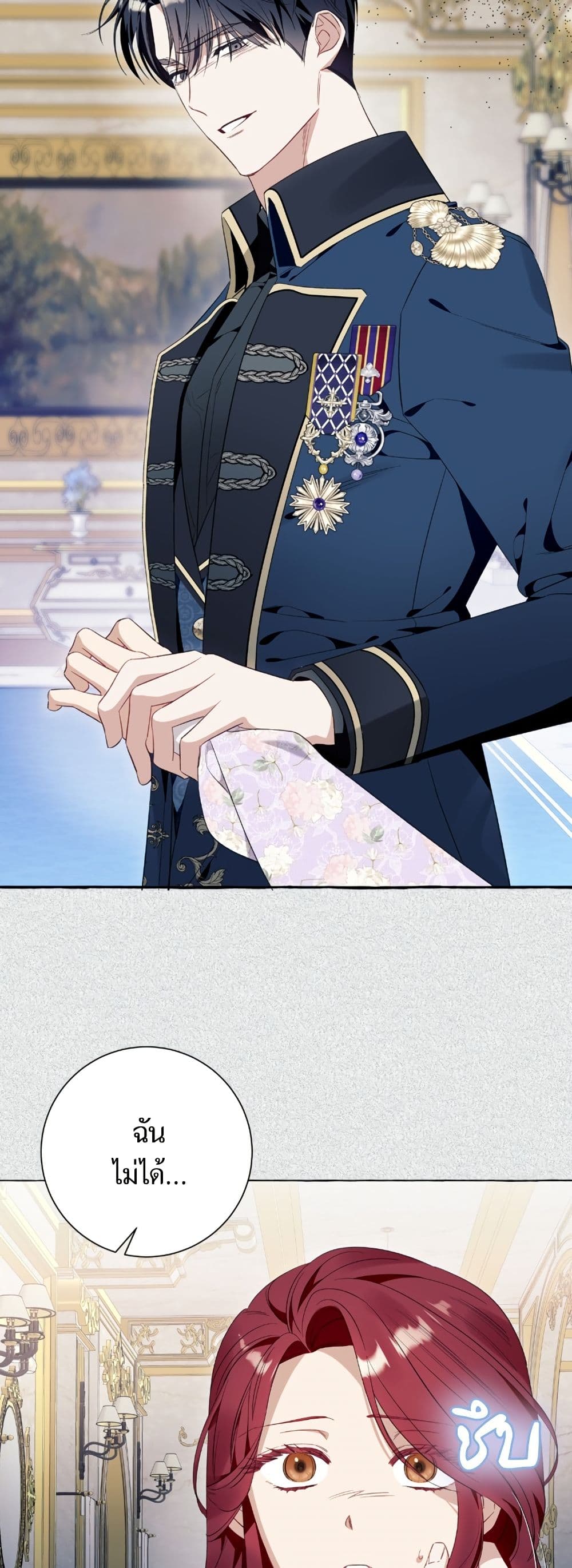 I Thought It Was a Common Isekai Story page 41
