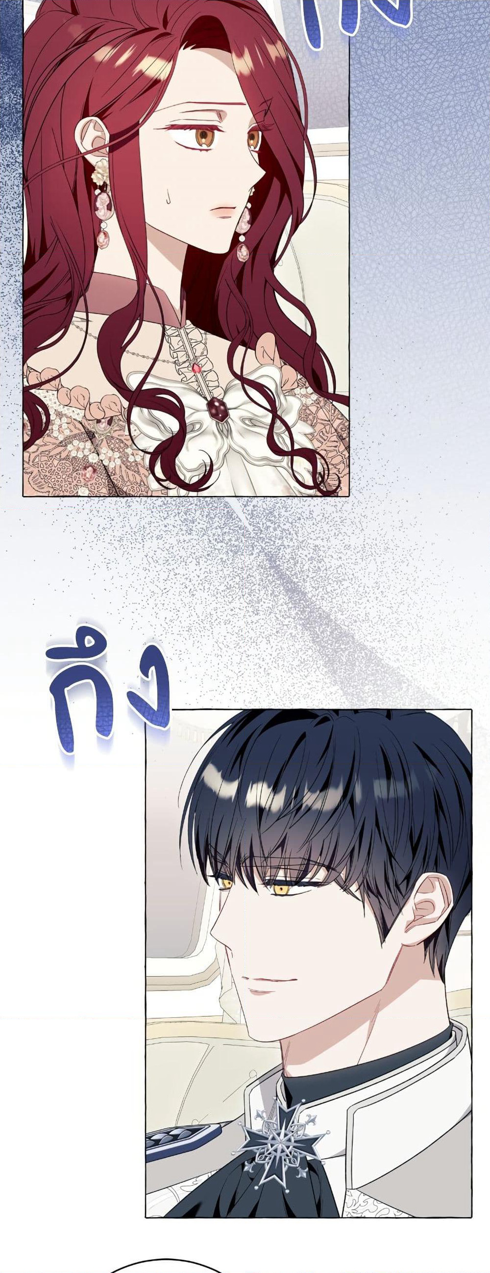 I Thought It Was a Common Isekai Story page 3