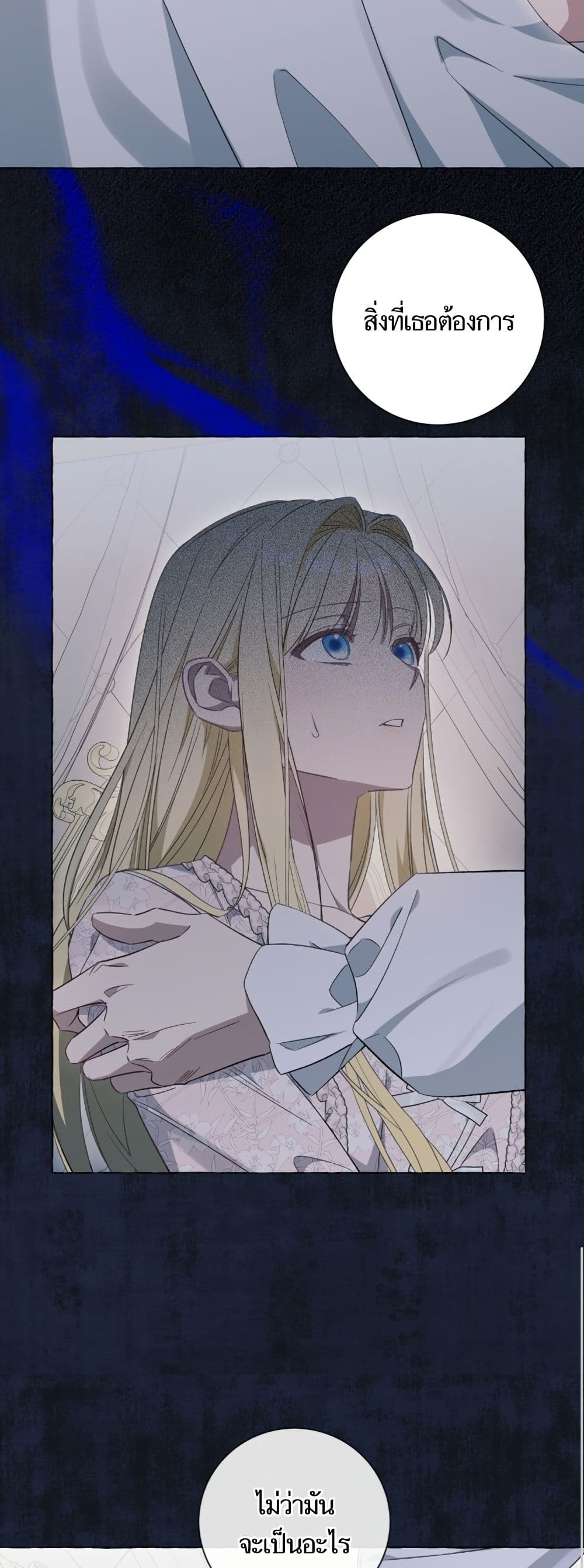 I Thought It Was a Common Isekai Story page 10
