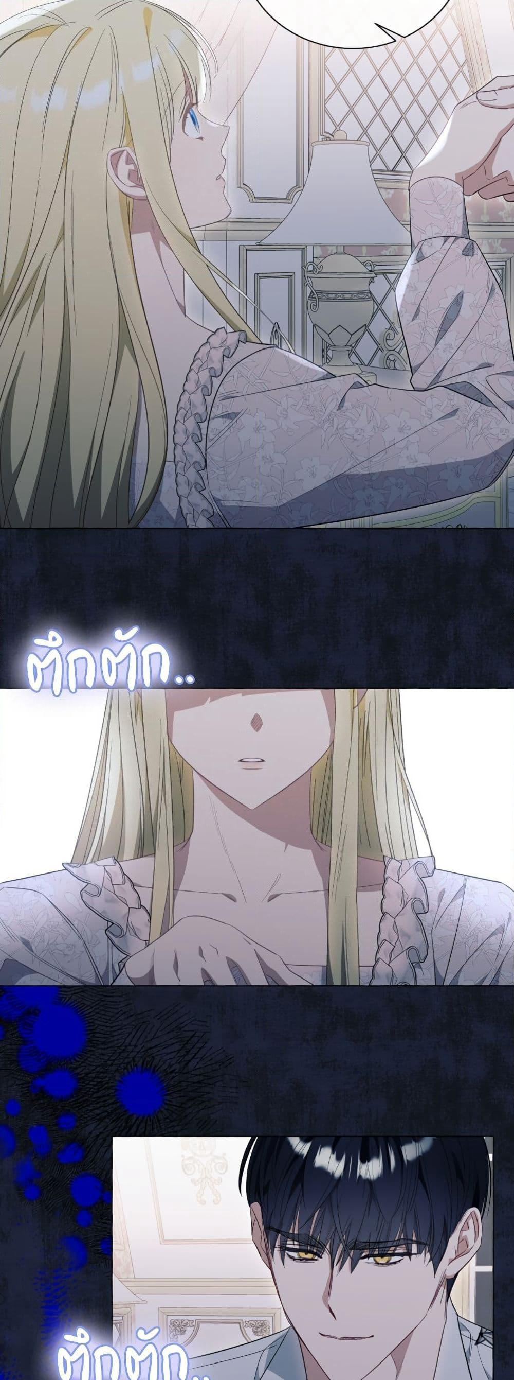 I Thought It Was a Common Isekai Story page 12