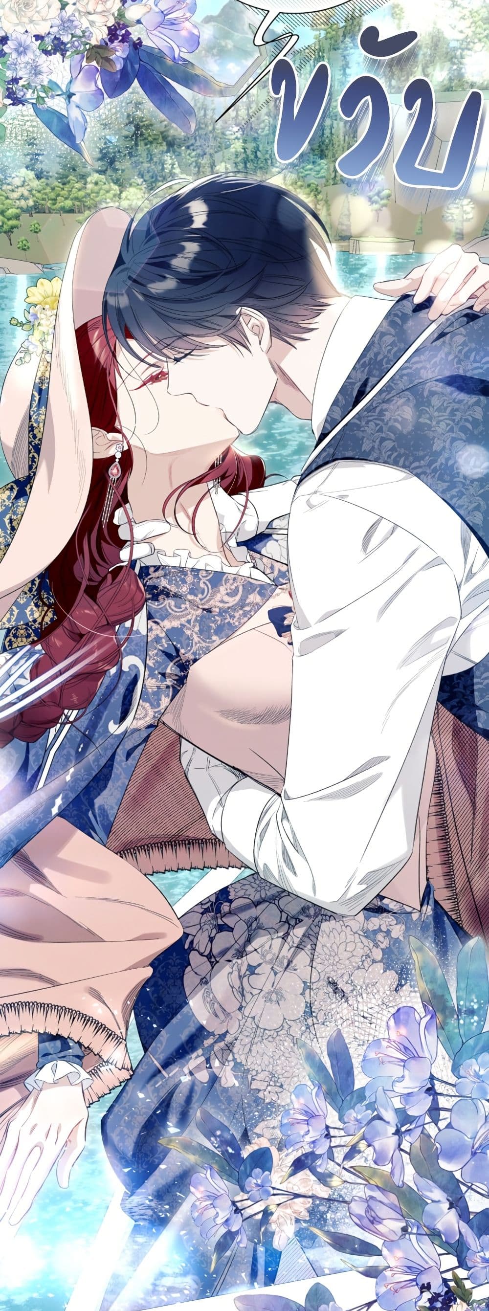 I Thought It Was a Common Isekai Story page 46