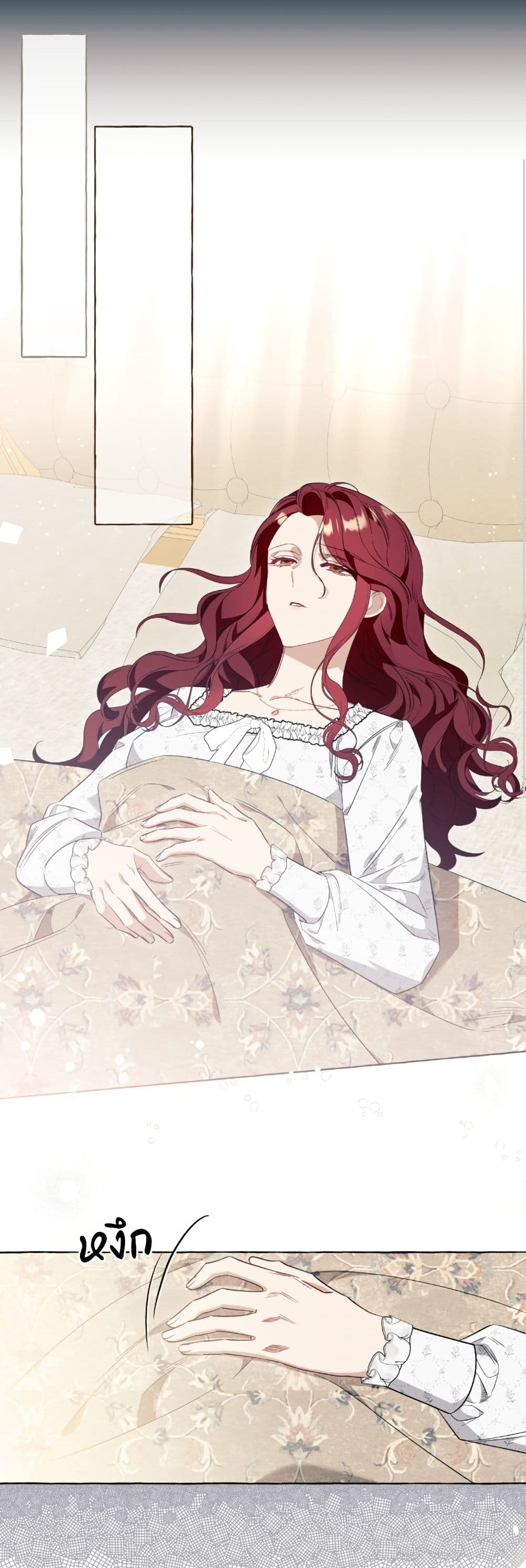 I Thought It Was a Common Isekai Story page 36