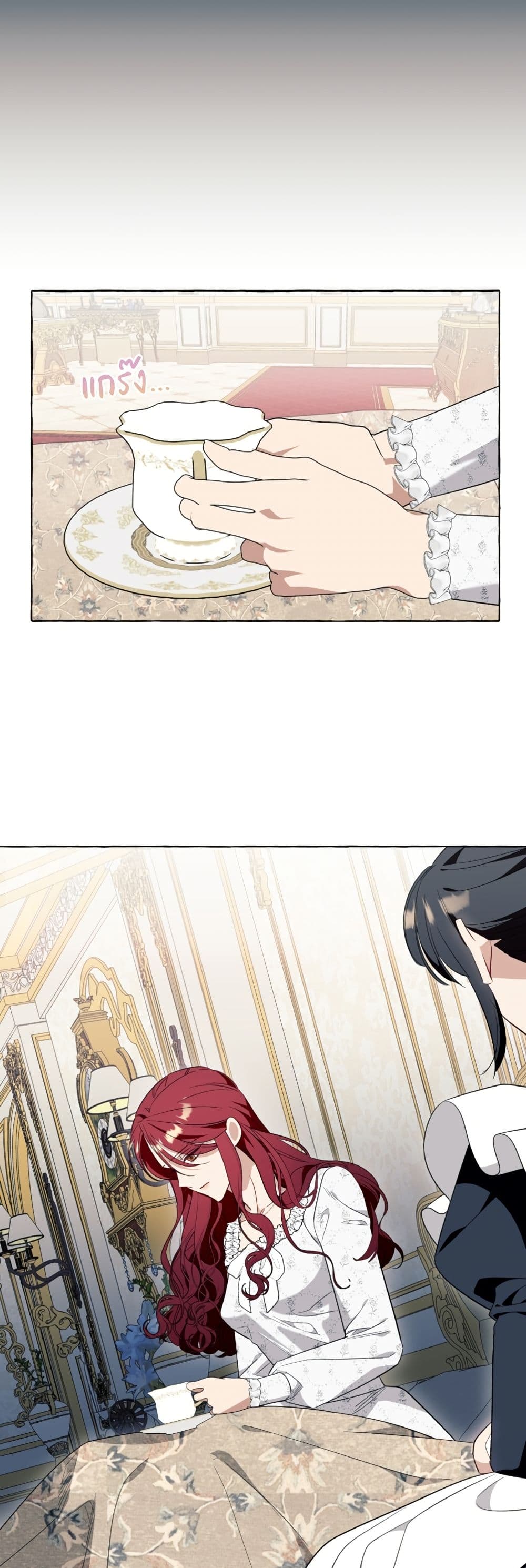 I Thought It Was a Common Isekai Story page 48