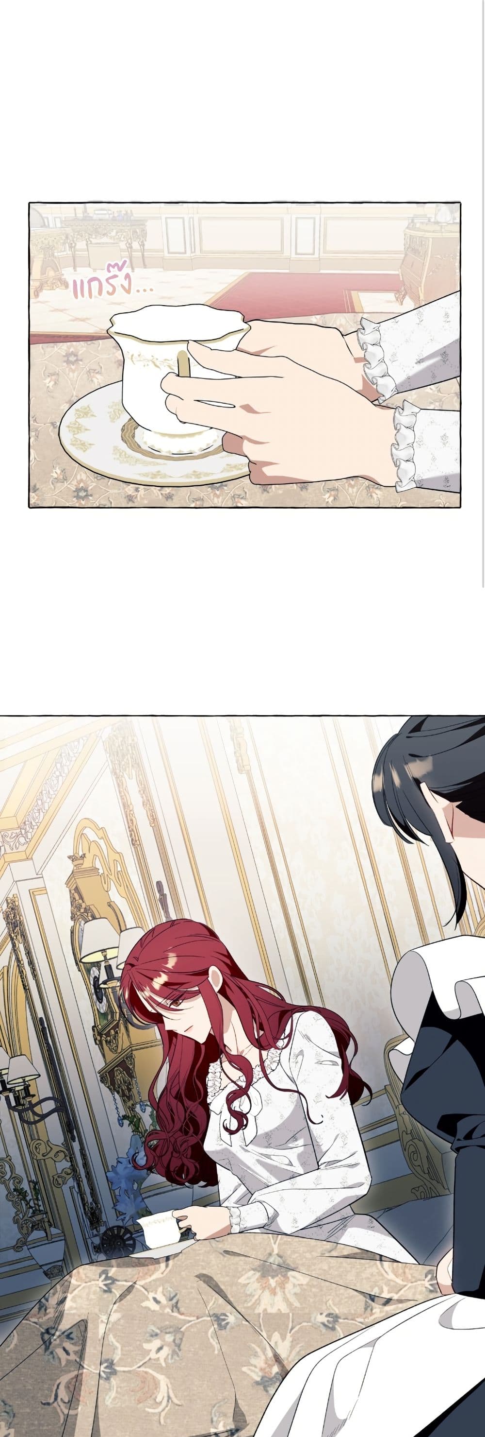 I Thought It Was a Common Isekai Story page 2