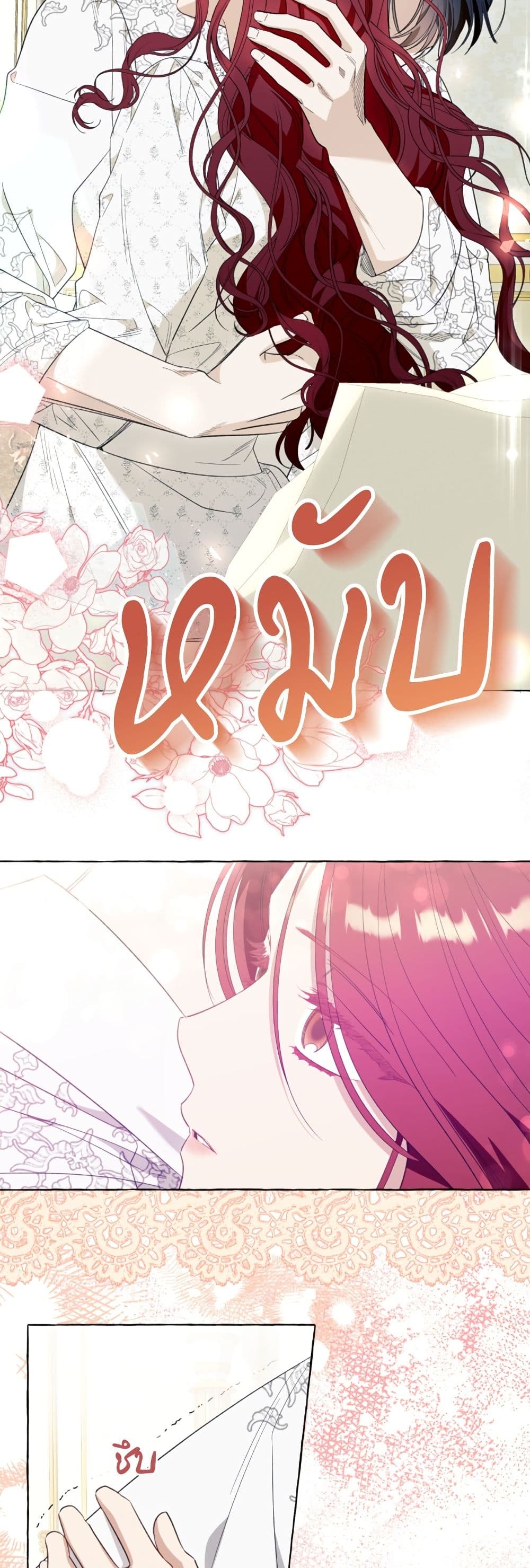 I Thought It Was a Common Isekai Story page 34