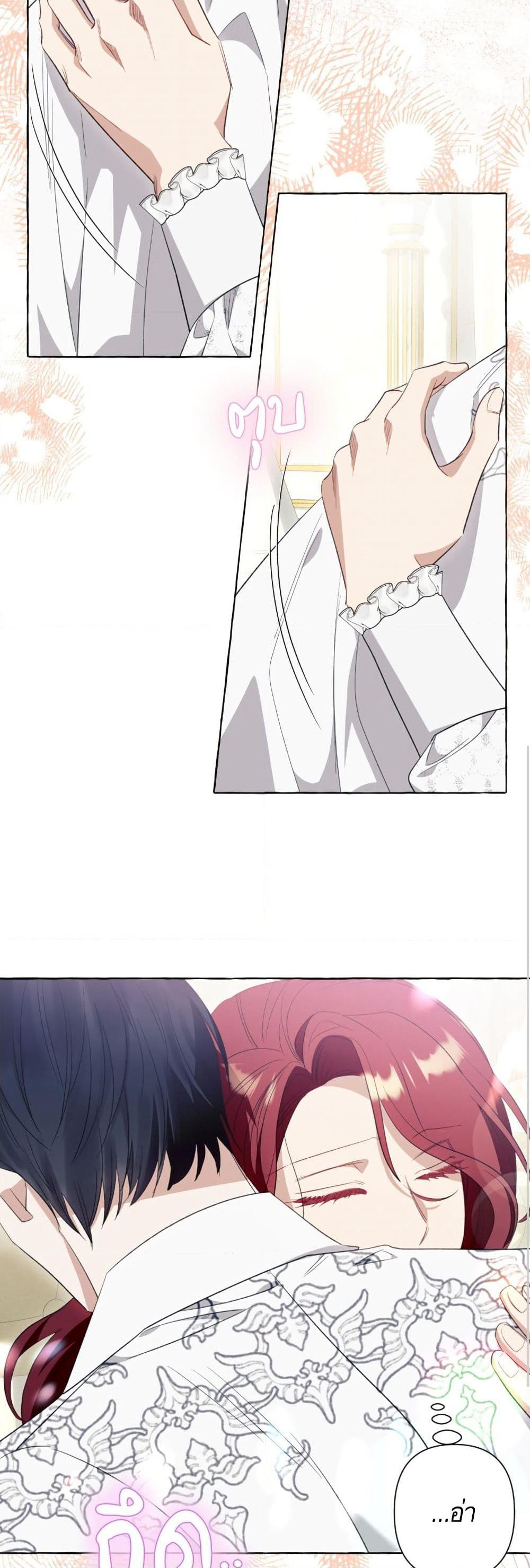 I Thought It Was a Common Isekai Story page 35