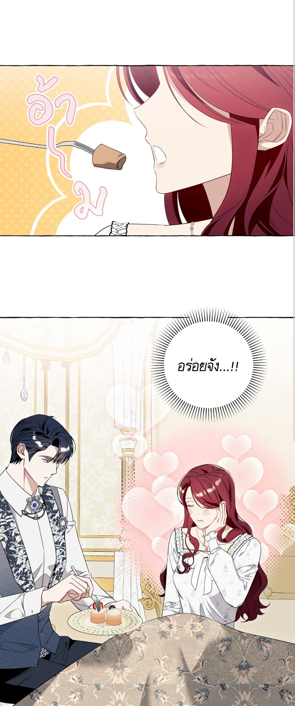 I Thought It Was a Common Isekai Story page 2