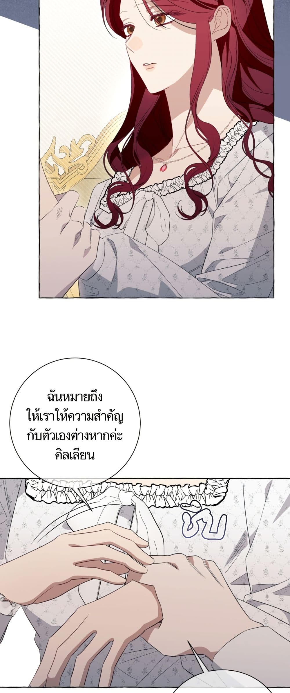 I Thought It Was a Common Isekai Story page 37