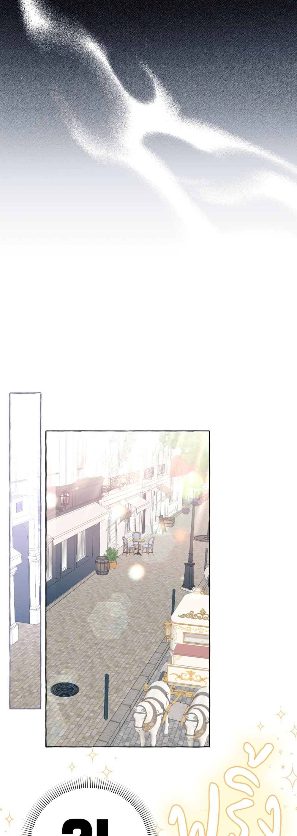 I Thought It Was a Common Isekai Story page 34