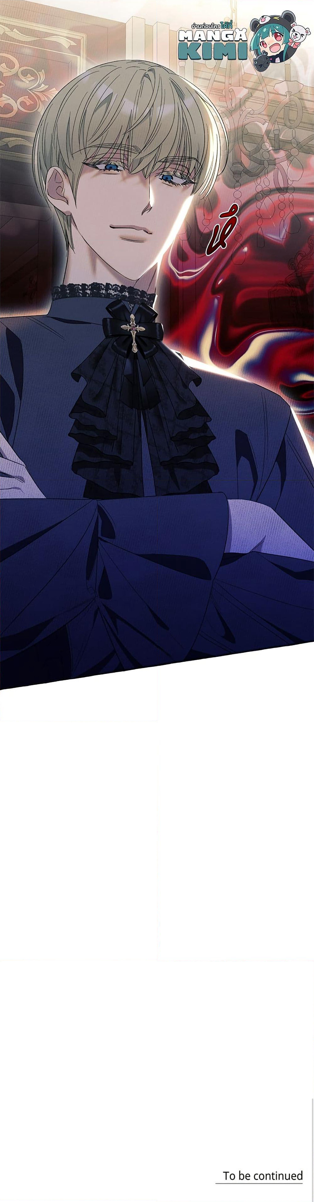 I Thought It Was a Common Isekai Story page 51