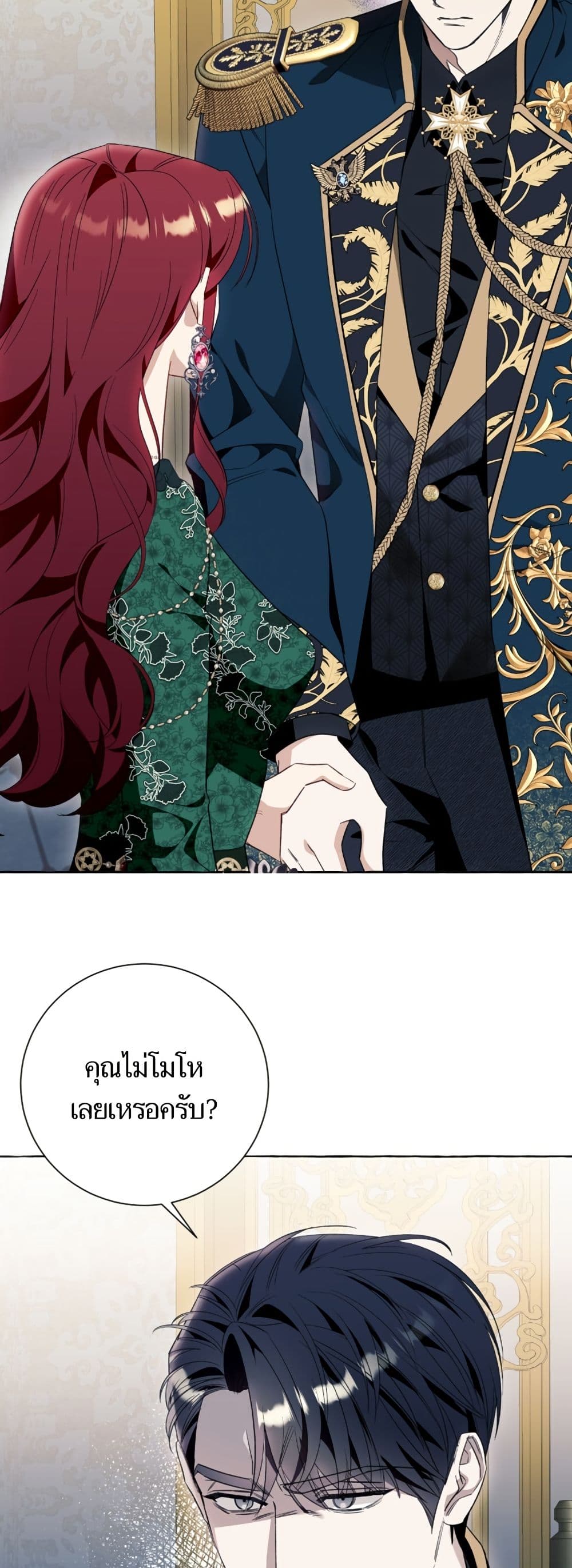 I Thought It Was a Common Isekai Story page 38