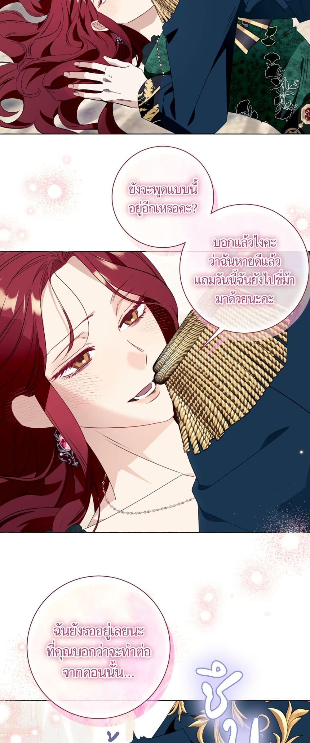 I Thought It Was a Common Isekai Story page 9