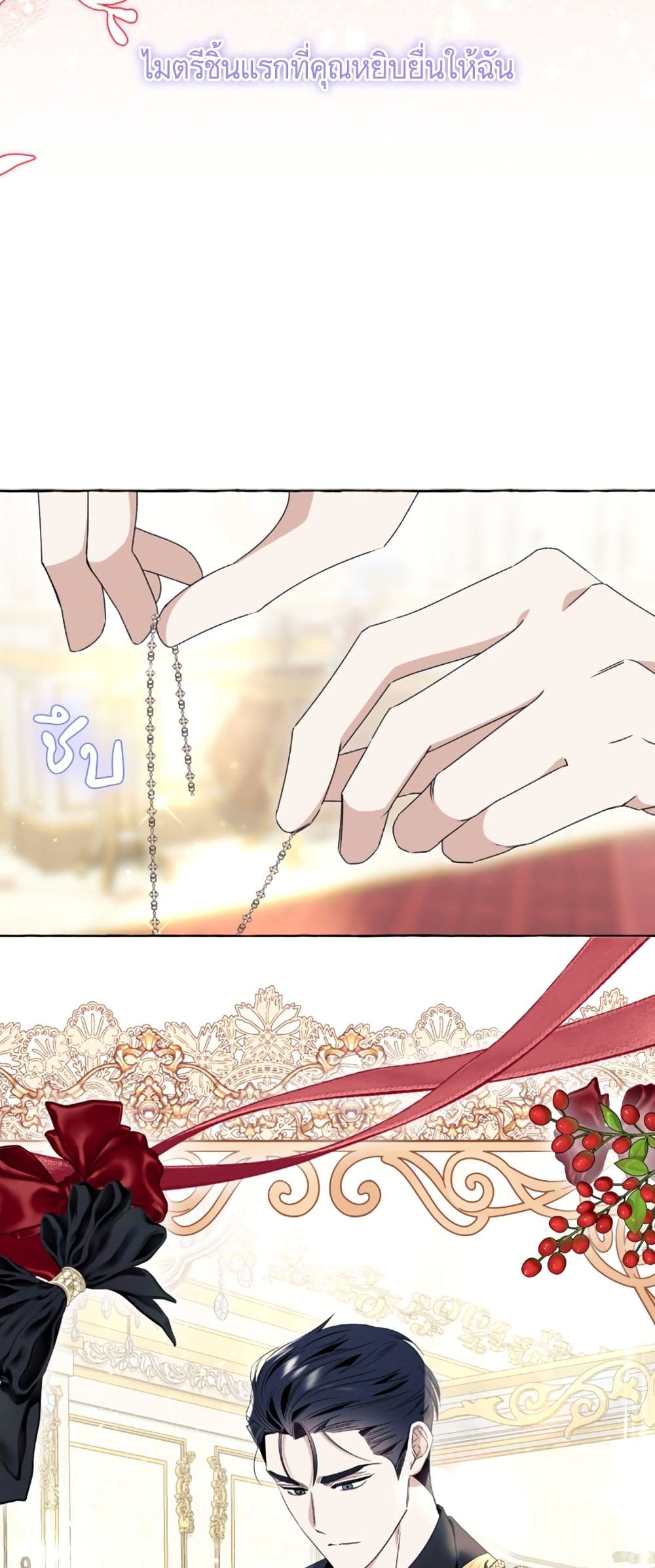 I Thought It Was a Common Isekai Story page 39