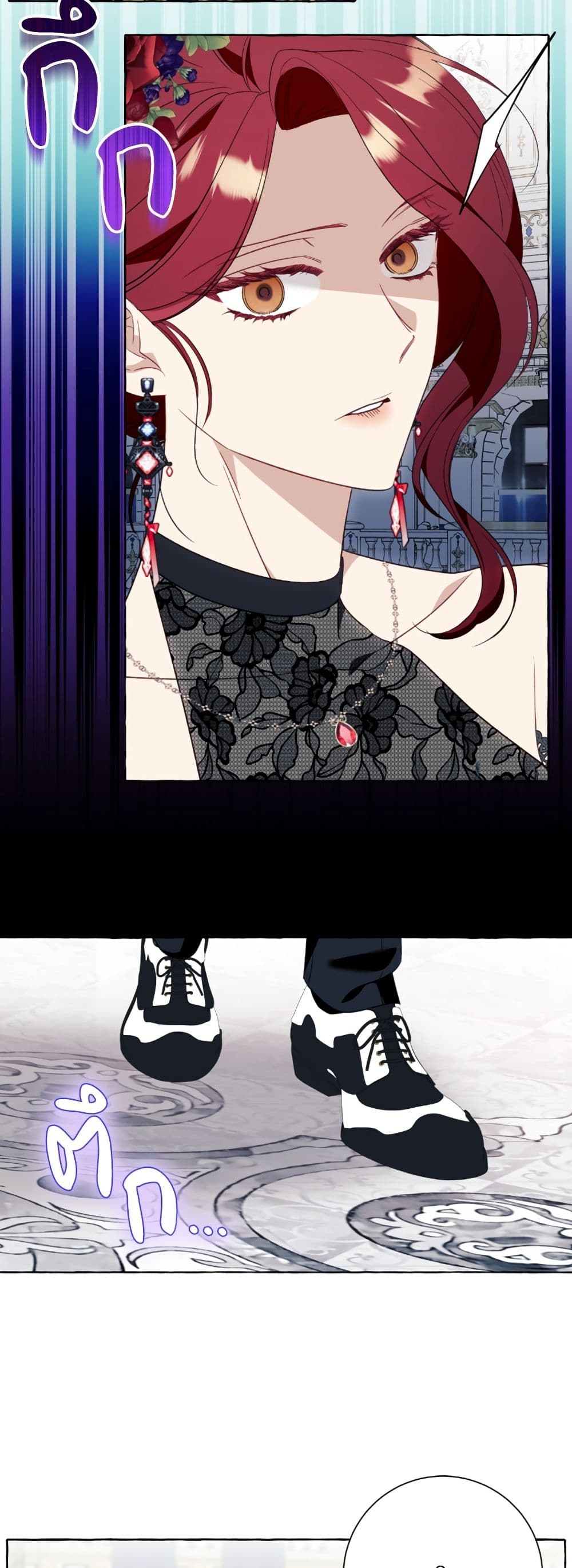 I Thought It Was a Common Isekai Story page 30