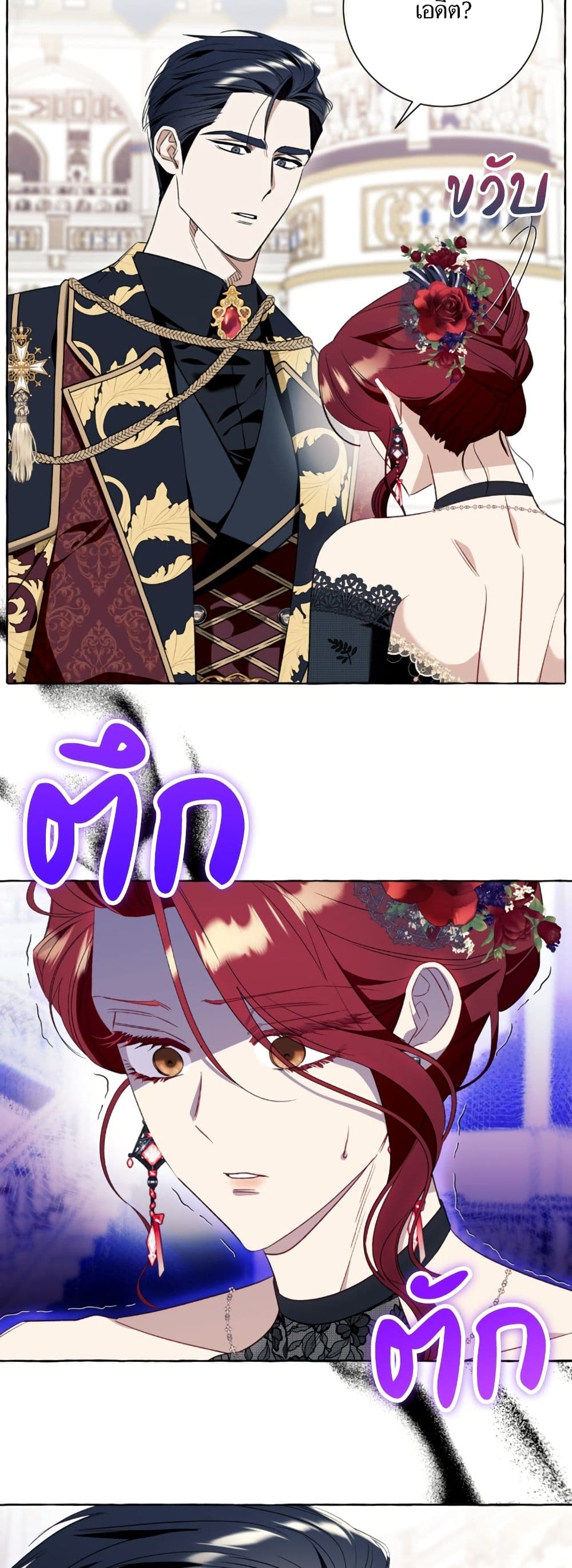 I Thought It Was a Common Isekai Story page 31