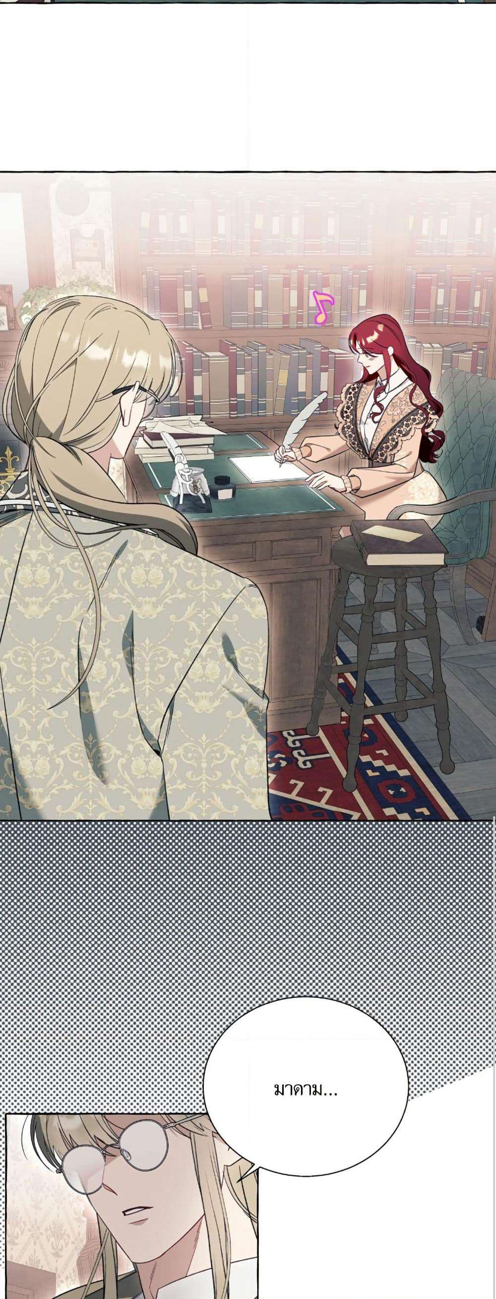 I Thought It Was a Common Isekai Story page 29