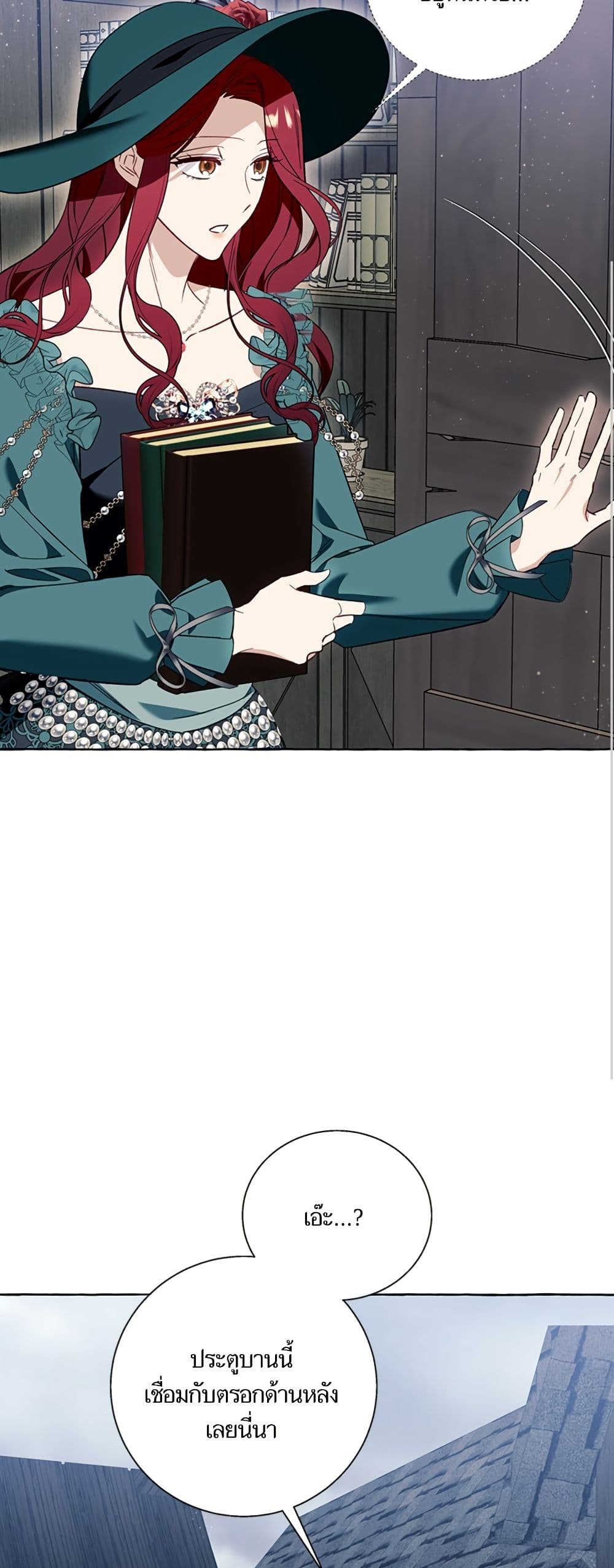 I Thought It Was a Common Isekai Story page 48