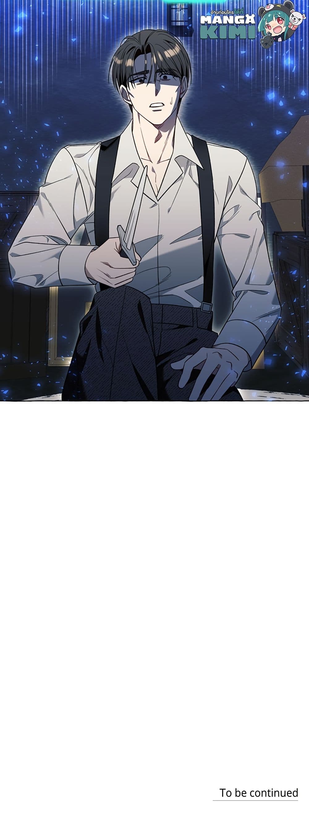 I Thought It Was a Common Isekai Story page 51