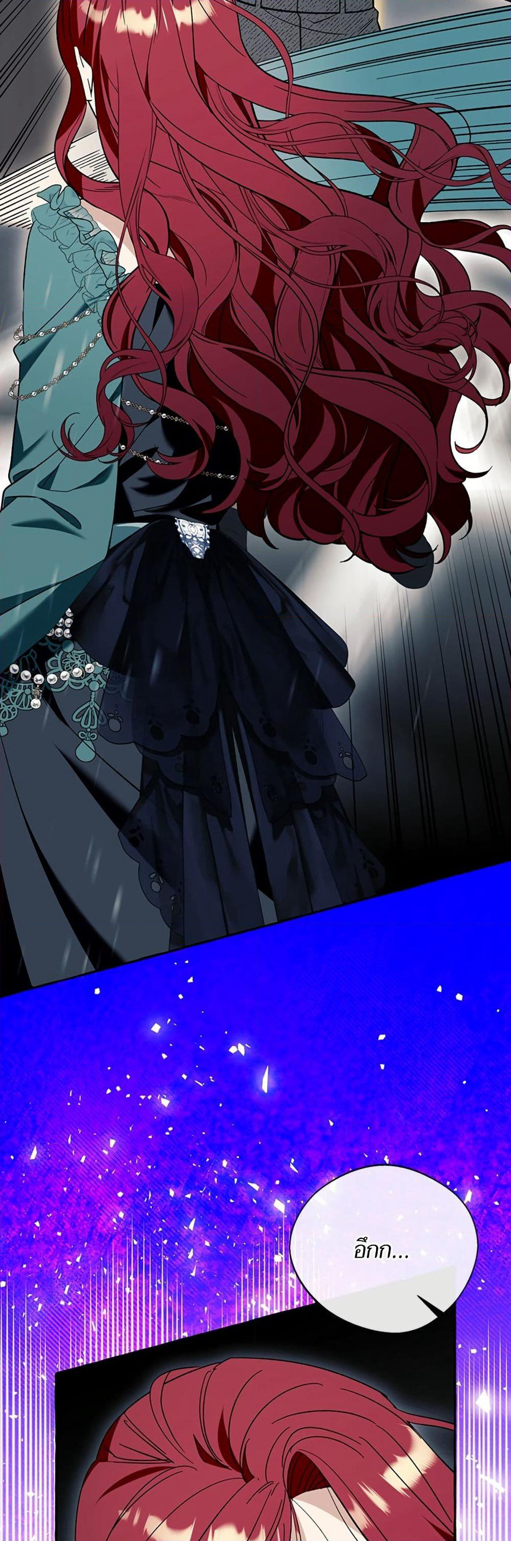 I Thought It Was a Common Isekai Story page 19