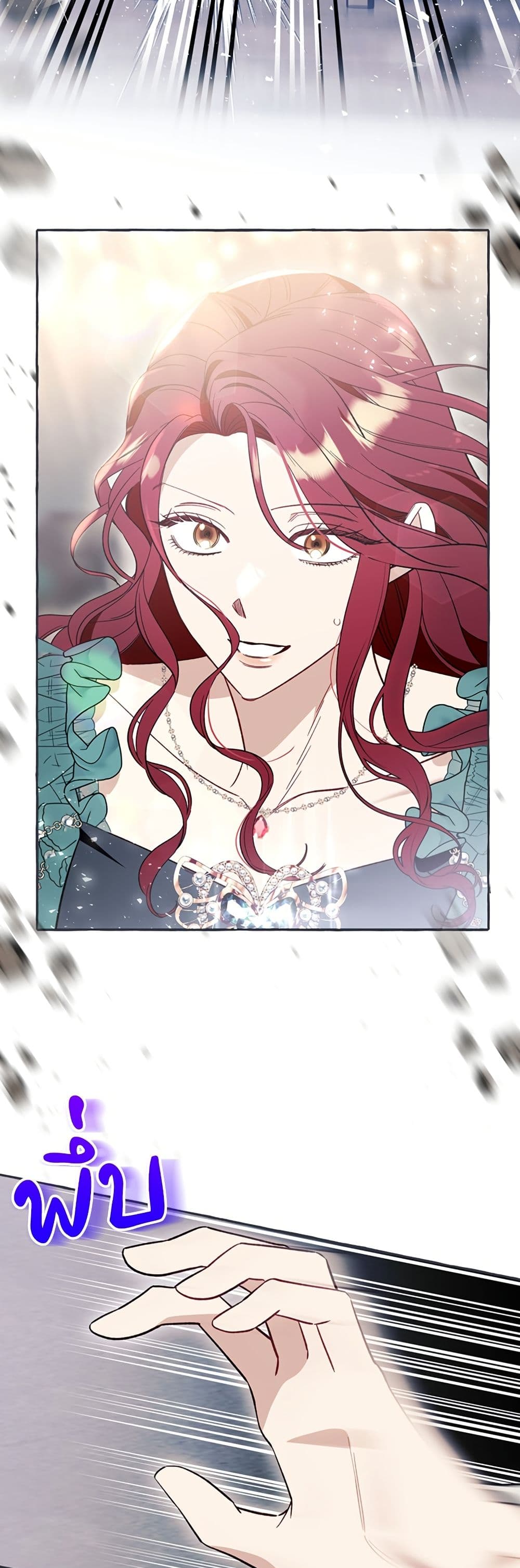 I Thought It Was a Common Isekai Story page 23