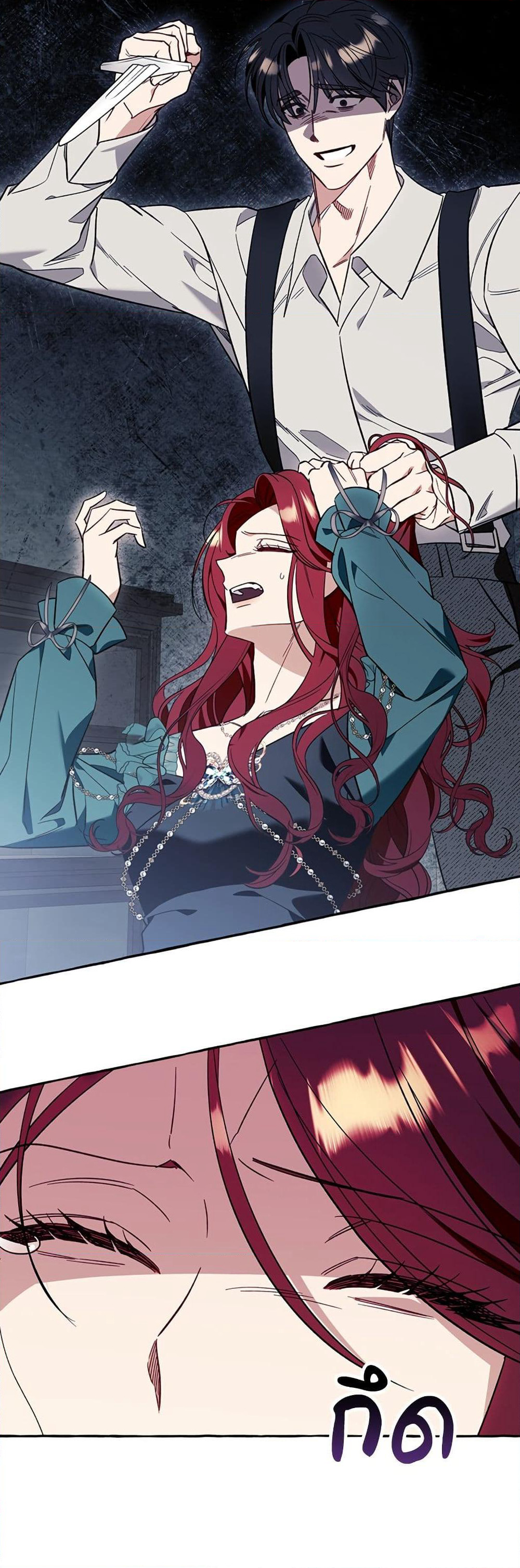 I Thought It Was a Common Isekai Story page 25