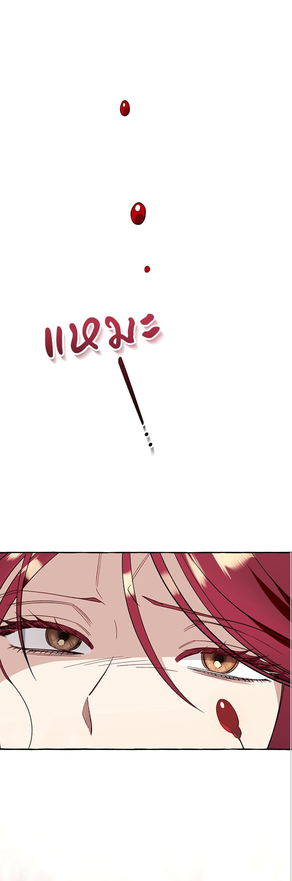 I Thought It Was a Common Isekai Story page 26