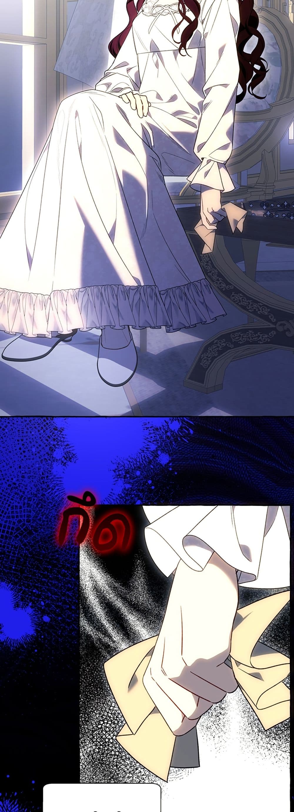 I Thought It Was a Common Isekai Story page 16