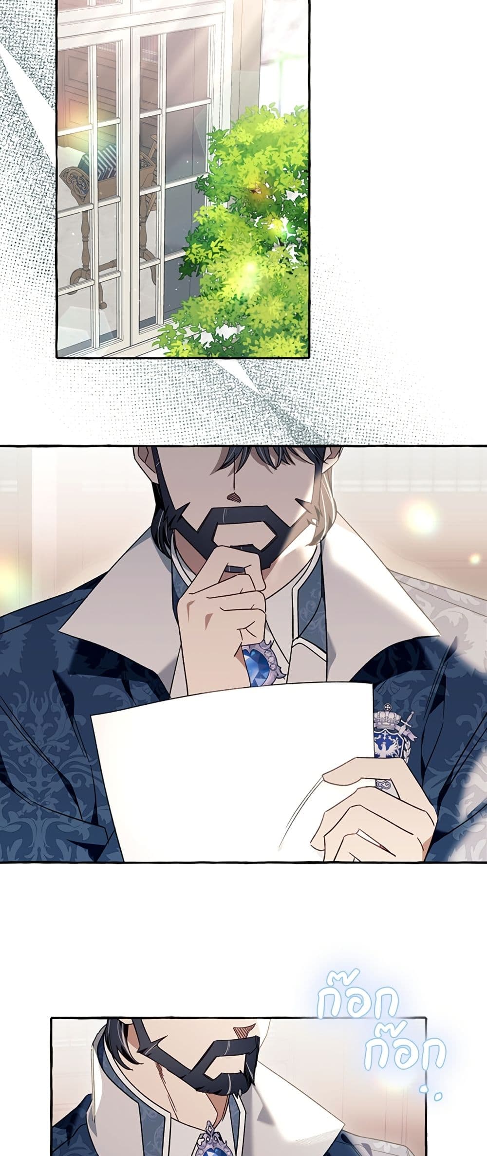 I Thought It Was a Common Isekai Story page 38