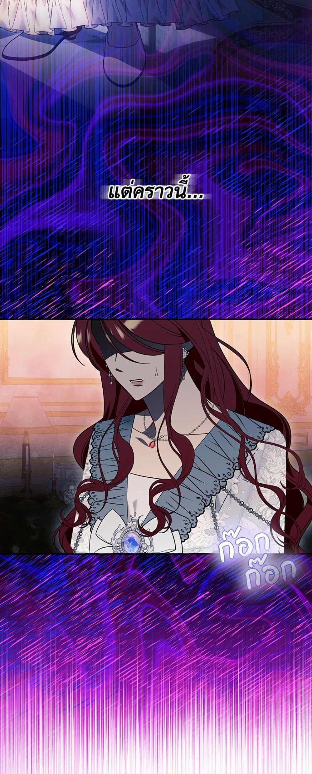 I Thought It Was a Common Isekai Story page 8